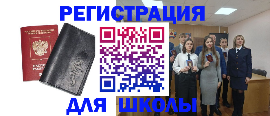 форма 3 в Лосино-Петровском